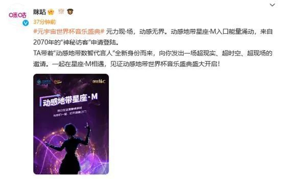 据《每日体育报》报道，巴萨将利用罗克开拓巴西的广告市场，同时与两位皇马球星维尼修斯和罗德里戈进行市场竞争。